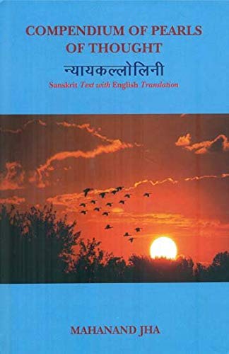 Nyayakallolini: Compendium of Pearls of Thought: Sanskrit Text with English Translation [Hardcover] Mahanand Jha