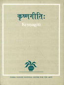 Krsnagiti of Manaveda [Hardcover] C.R. Swaminathan and Sudha Gopalakrishnan