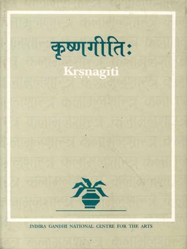 Krsnagiti of Manaveda [Hardcover] C.R. Swaminathan and Sudha Gopalakrishnan