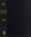 Manasara On Architecture And Sculpture: Sanskrit Text With Critical Notes, Manasara Series: Vol. III [Hardcover] Prasanna Kumar Acharya