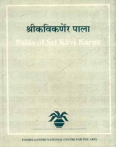Palas of Srikavikarna (4 Vols) (Kala?mu?las?a?stra granthama?la?) [Hardcover] Bishnupada Panda & Kapila Vatsyayan; Bishnupada Panda and Kapila Vatsyayan