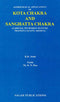 Astrological Applications of Kota Chakra and Sanghatta Chakra: A Special Technique to Study Transits Causing Arishta [Paperback] K. K. Joshi and K. N. Rao