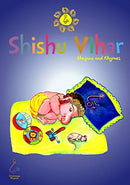 Shishu Vihar [Unknown Binding] Swami Supriyananda