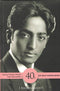 On Self-Knowledge (Selections from the Decades, No. 1) [Paperback] J. Krishnamurti
