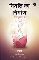 ????? ?? ??????? (Hindi Edition) [Paperback] Patel, Kamlesh