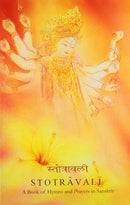 Stotravali : A Book Of Hymns And Prayers In Sanskrit [Paperback] Sri Aurobindo