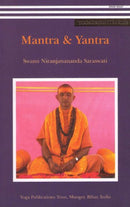 Mantra & Yantra [Paperback] Swami Niranjanananda Saraswati