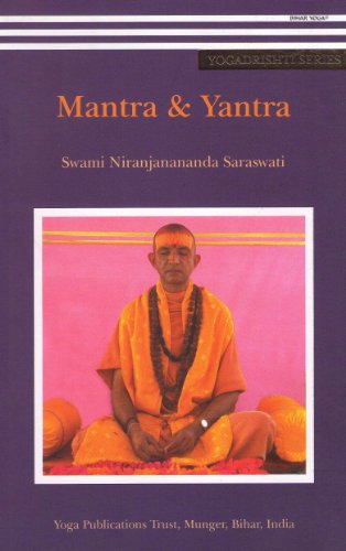 Mantra & Yantra [Paperback] Swami Niranjanananda Saraswati