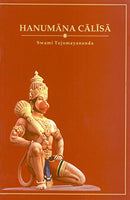 Hanuman Calisa [Paperback] Swami Tejomayananda