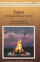 Yajna A Comprehensive Survey [Paperback] Sannyasi Gyanshruti & Sannyasi Srividyananda