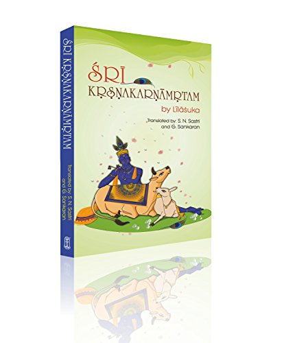 Sri Krsnakarnamrtam by Lilasuka [Paperback] S.N. Sastri and G. Sankaran