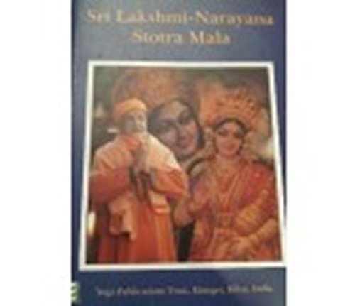 Sri Lakshmi-Narayana stotra mala [Paperback] [Feb 01, 2014] Swami Niranjananda Sarawati [Paperback] Swami Niranjananda Sarawati