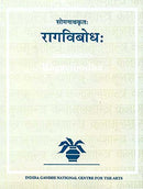 Somanatha's Ragavibodha [Hardcover] Ranganayaki V. Ayyangar