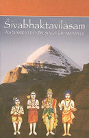 Sivabhaktavilasam [Paperback] Lingeswara Rao