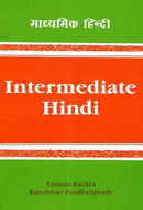 Intermediate Hindi: Madhyamik Hindi