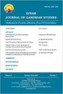 Gitam Journal of Gandhian Studies (Vol. 2, no. 1) [Paperback] B.SambasivaPrasad