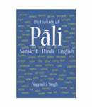 Dictionary of Pali-Sanskrit-Hindi-English (English and Hindi Edition) [Hardcover] Yogendra Singh