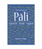 Dictionary of Pali-Sanskrit-Hindi-English (English and Hindi Edition) [Hardcover] Yogendra Singh