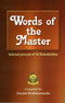 Words of the Master [Paperback] Ramakrishna