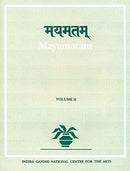 Mayamatam (2 Vols.) (Pt. 14 & 15)