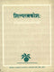Silparatnakosa of Sthapaka Niranjama Mahapatra (Kalamulasastra) [Hardcover] Bettina Baumer and Rajendra Prasad Das