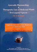 Ayurvedic Pharmacology and Therapeutic Uses of Medicinal Plants Dravyagunavignyan by Vaidya V.M. Gogte (2009) Hardcover [Hardcover] Vaidya Vishnu Mahadev Gogte