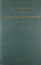 Hahneman's Organon of Medicine [Hardcover] Murphy, Robin