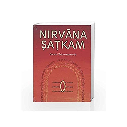 Nirvana Shatkam [Paperback] Swami Tejomayananda