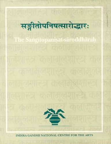 Sangitopanisadsaroddhara [Hardcover] Miner, Allyn