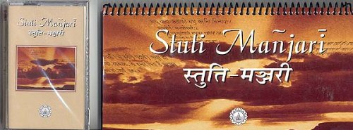 Stuti-man?jari? =: Stuti-man?jari? (Unknown)