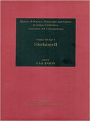 Hinduism II (History of Science, Philosophy and Culture in Indian Civilization) [Hardcover] N.S.S. Raman
