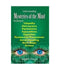 Understanding Mysteries of the Mind [Paperback] Nandlal Vanvari