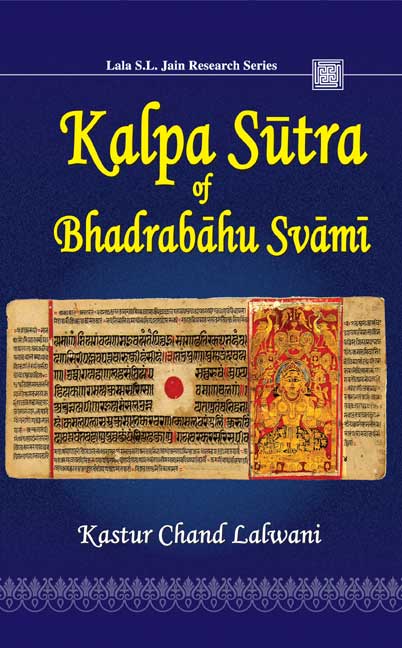 Kalpa Sutra of Bhadrabahu Svami