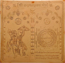 Shree Hanuman Yantra