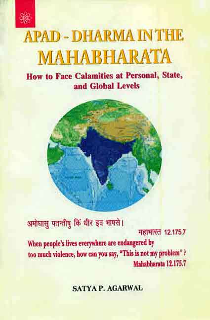 Apad-Dharma in the Mahabharata