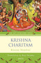Krishna Charitam