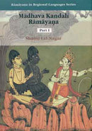 Madhava Kandali Ramayana - Vol 2 Shanti Lal Nagar