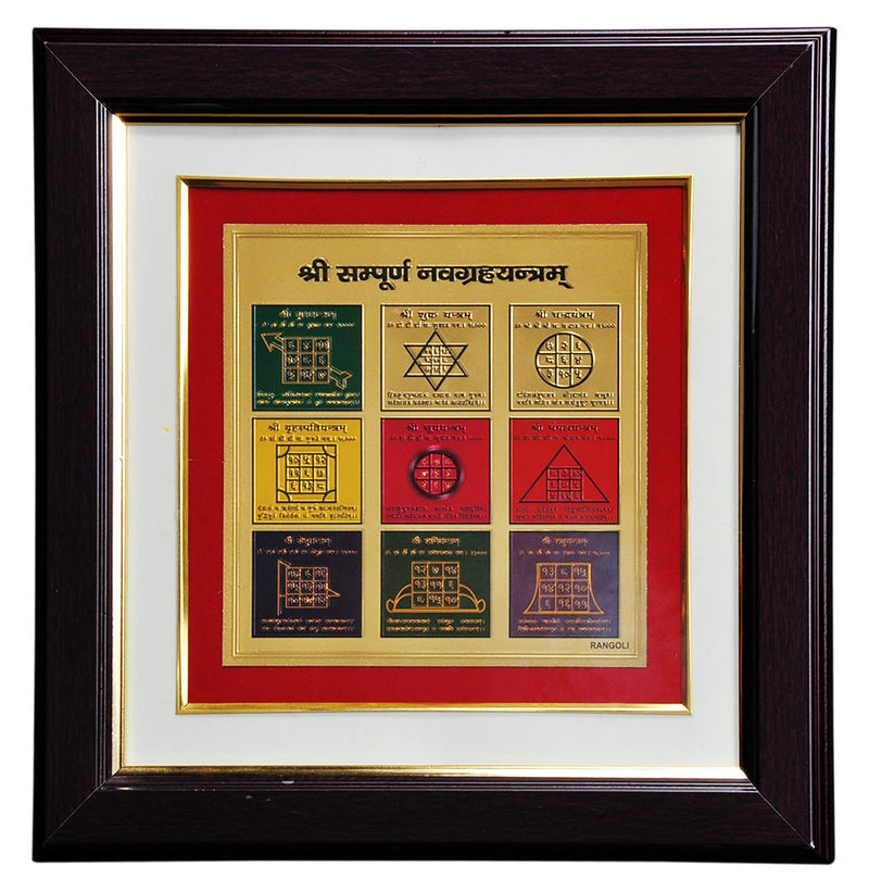 Shri Sampoorna Navagraha Yantram