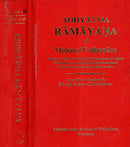 Adhyatma Ramayana (2 Volume Set) Sanskrit Text with Transliteration, English Commentary alongwith Explanatory Notes, Relevant Appendices etc. [Hardcover] Sri Ajai Kumar Chhawchharia
