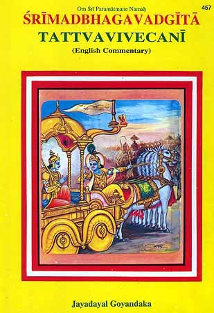 SRIMAD BHAGAVAD GITA: Tattvavivecani (English Commentary) [Hardcover]