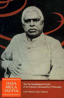 Dasa Mula Tattva (The Ten Foundational Truths of Sri Caitanya Mahaprabhus Philosophy) [Hardcover]