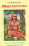 Aaadi Sankaracharya's Bhaja Govindam [Paperback] Swami Chinmayananda