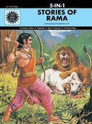 Stories of Rama 5 in 1: (Amar Chitra Katha 5 in 1 Series) [Hardcover] Anant Pai