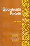 Upanisads Retold Vol. II. (Chandogyopanisad, Mandukyopanisad, Aitareyopanisad, Taittiriyopanisad, Svetasvataropanisad, Kausitakyopanisad, Maitri Upanisad, Jabalopanisad) [Unknown Binding]