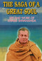 The Saga of a Great Soul: Life and Work of Swami Shivananda [Paperback] Swami Vividishananda
