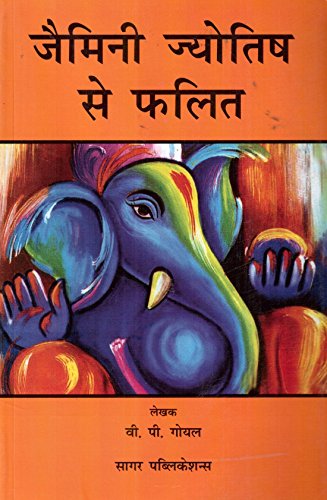 Gemini Jyoti se Phalit [Paperback] V P Goel