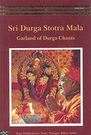 Sri Durga Stotra Mala Swami Satyananda Saraswat