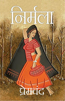 Nirmala (Hindi) by Munshi Premchand