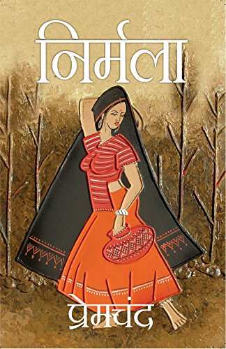 Nirmala (Hindi) by Munshi Premchand