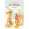 Bhaja Govindam (Kannada) (Send New Edition Book) [Unknown Binding] Swami Chinmayananda